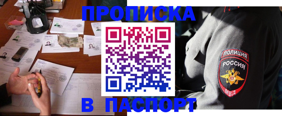 миграционный учет в Кохме