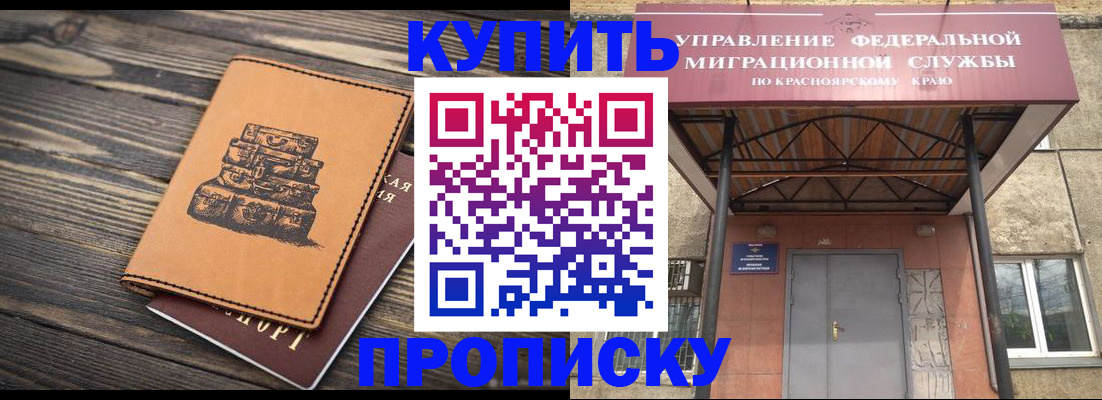 форма 3 в Кохме